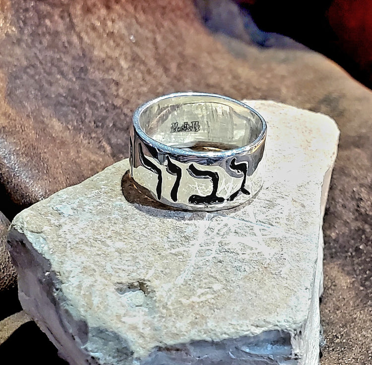 Mighty Men of Valor Ring