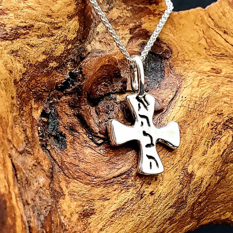 Love Cross Rustic Pendant (without chain)