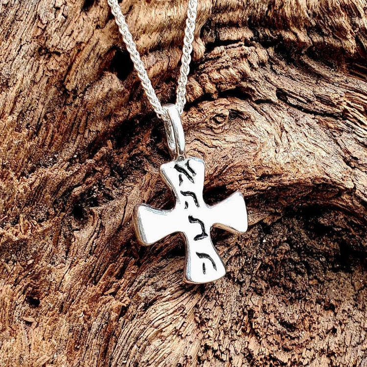 Love Cross Rustic Pendant (with chain)